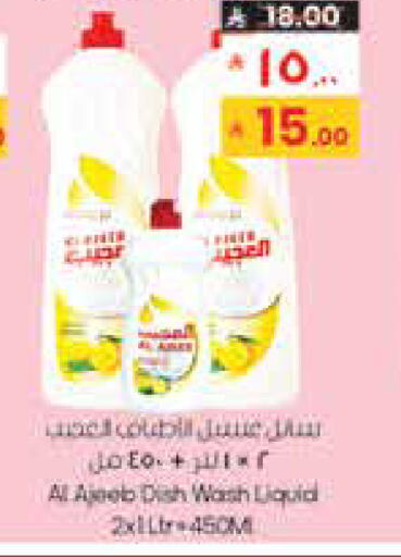 available at ستي فلاور in مملكة العربية السعودية, السعودية, سعودية - نجران