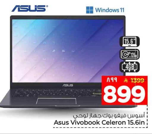 available at Hyper Al Wafa in KSA, Saudi Arabia, Saudi - Mecca