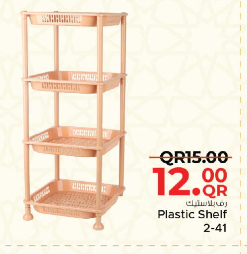 available at مركز التموين العائلي in قطر - الخور