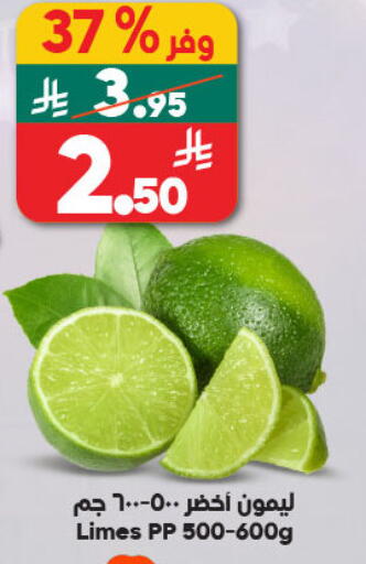 available at Dukan in KSA, Saudi Arabia, Saudi - Yanbu