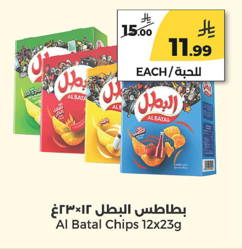 Potato available at  دانة طازج يوميا in مملكة العربية السعودية, السعودية, سعودية - الرياض