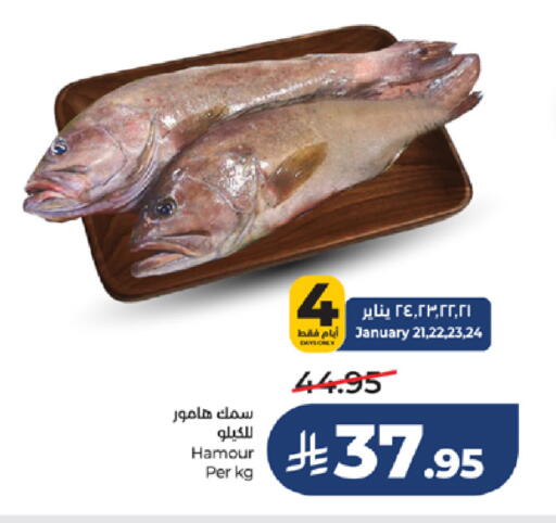 available at لولو هايبرماركت in مملكة العربية السعودية, السعودية, سعودية - جدة