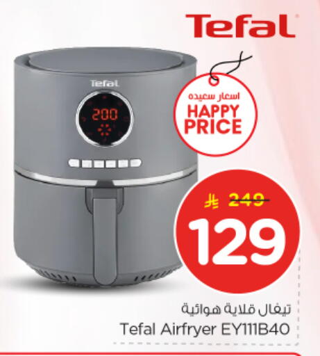 available at نستو in مملكة العربية السعودية, السعودية, سعودية - المجمعة