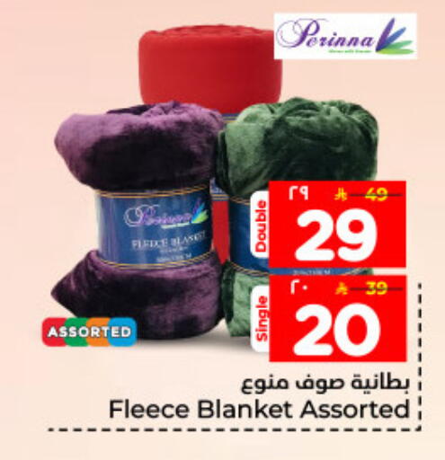 available at هايبر الوفاء in مملكة العربية السعودية, السعودية, سعودية - المنطقة الشرقية