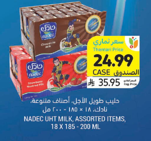 Strawberry available at Tamimi Market in KSA, Saudi Arabia, Saudi - Ar Rass