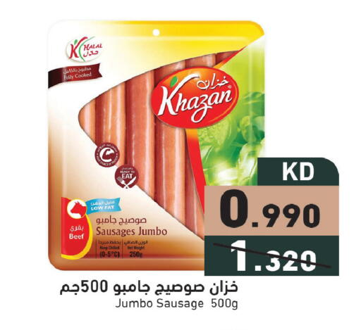 available at Ramez in Kuwait - Ahmadi Governorate