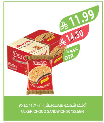 available at Farm  in KSA, Saudi Arabia, Saudi - Jeddah