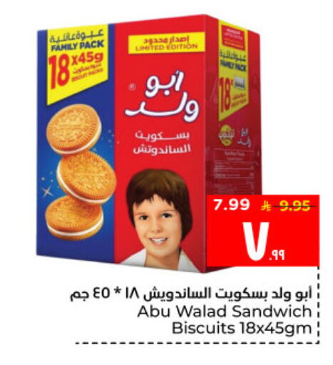 available at Hyper Al Wafa in KSA, Saudi Arabia, Saudi - Al Hasa