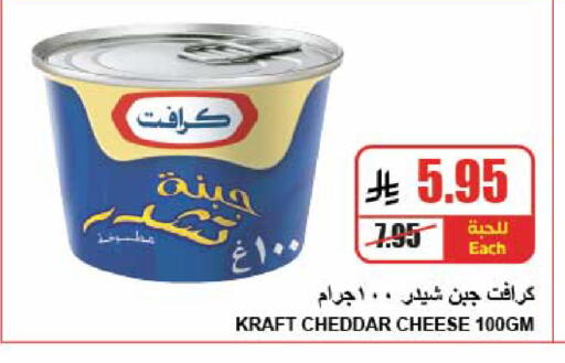 available at A ماركت in مملكة العربية السعودية, السعودية, سعودية - الرياض