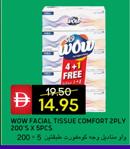 available at Select Market in UAE - Abu Dhabi