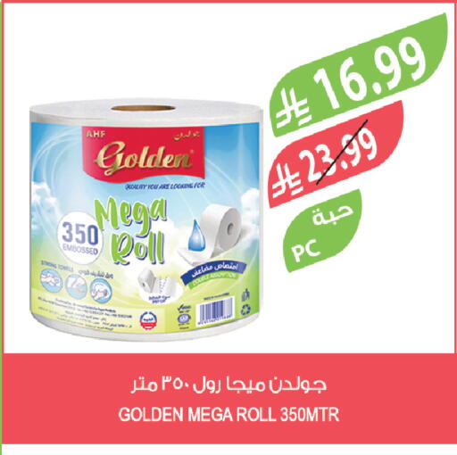 available at Farm  in KSA, Saudi Arabia, Saudi - Sakaka