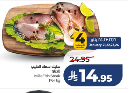 available at لولو هايبرماركت in مملكة العربية السعودية, السعودية, سعودية - جدة