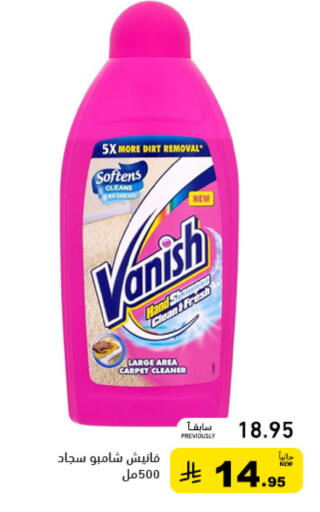 available at Aswaq Ramez in KSA, Saudi Arabia, Saudi - Qatif