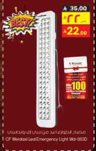 available at ستي فلاور in مملكة العربية السعودية, السعودية, سعودية - الخفجي