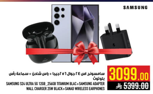 available at أبراج هايبر ماركت in مملكة العربية السعودية, السعودية, سعودية - مكة المكرمة