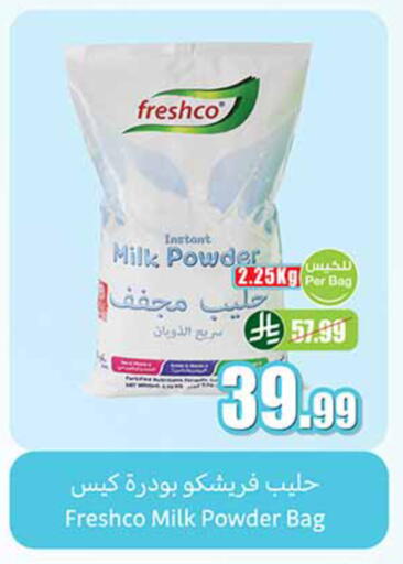 available at Othaim Markets in KSA, Saudi Arabia, Saudi - Qatif