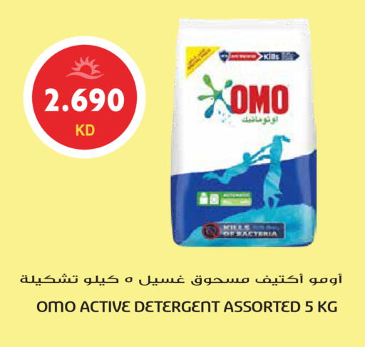 available at Grand Hyper in Kuwait - Ahmadi Governorate