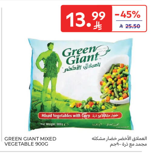 available at كارفور in مملكة العربية السعودية, السعودية, سعودية - جدة