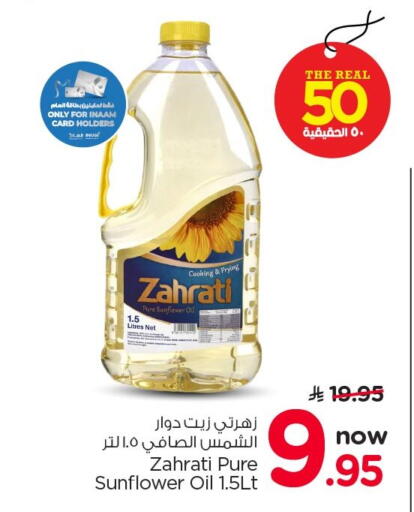 available at Nesto in KSA, Saudi Arabia, Saudi - Dammam