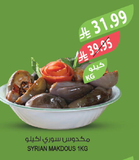 available at Farm  in KSA, Saudi Arabia, Saudi - Al-Kharj