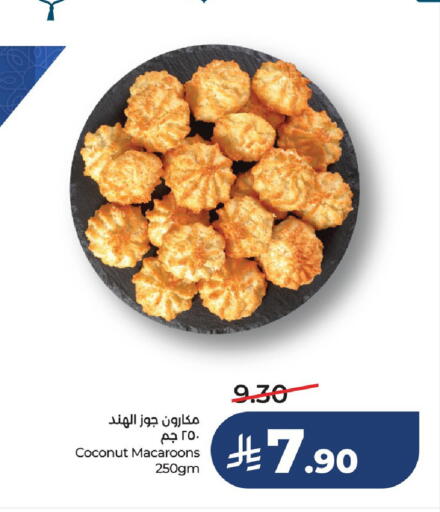 Coconut available at لولو هايبرماركت in مملكة العربية السعودية, السعودية, سعودية - سيهات