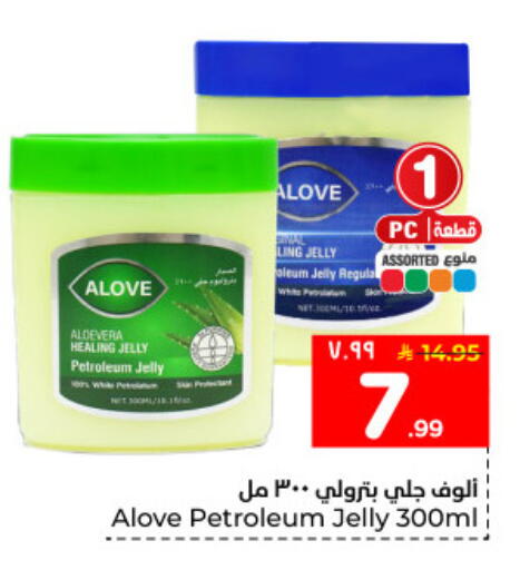 available at Hyper Al Wafa in KSA, Saudi Arabia, Saudi - Dammam