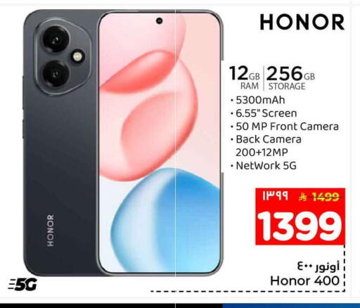 available at Hyper Al Wafa in KSA, Saudi Arabia, Saudi - Mecca