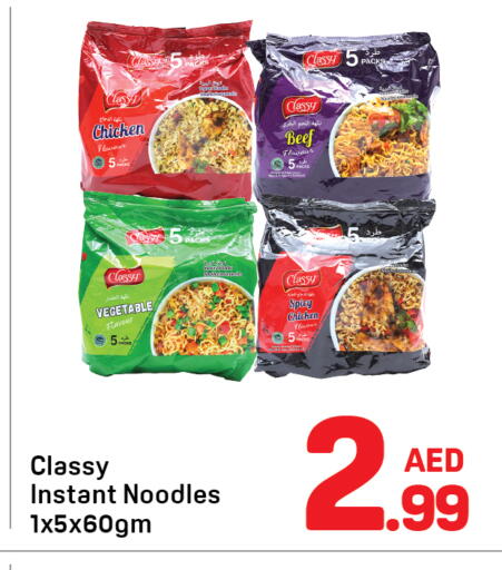 available at Day to Day Department Store in UAE - Dubai