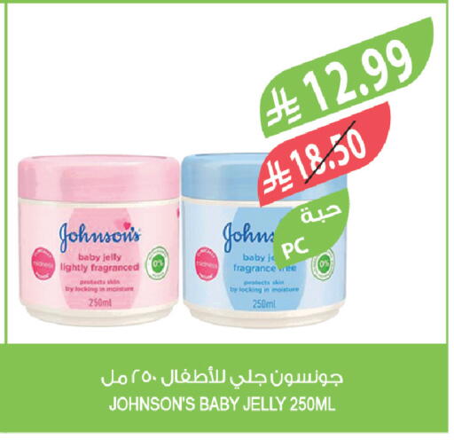 available at Farm  in KSA, Saudi Arabia, Saudi - Khafji