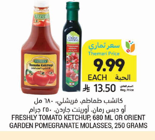 Pomegranate Tomato available at Tamimi Market in KSA, Saudi Arabia, Saudi - Saihat