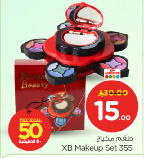 available at نستو in مملكة العربية السعودية, السعودية, سعودية - المجمعة