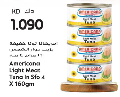 available at جراند هايبر in الكويت - محافظة الجهراء