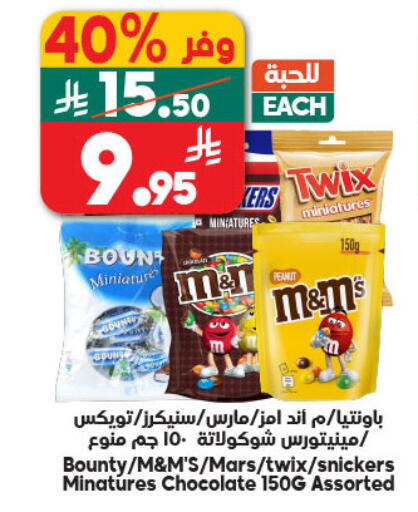 available at Dukan in KSA, Saudi Arabia, Saudi - Ta'if