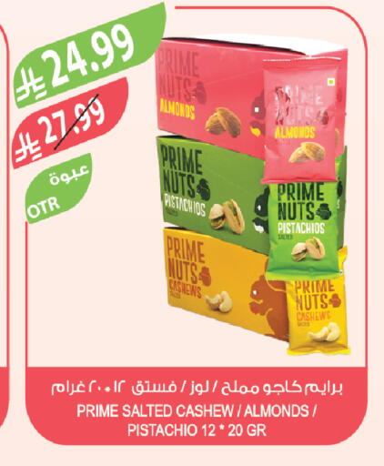 available at Farm  in KSA, Saudi Arabia, Saudi - Khafji