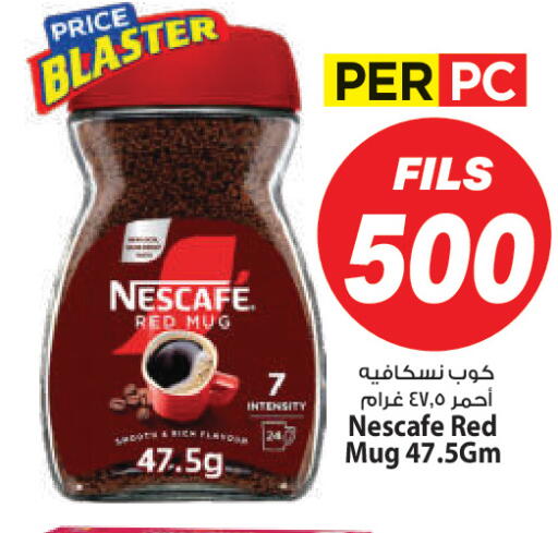 available at Mark & Save in Kuwait - Ahmadi Governorate