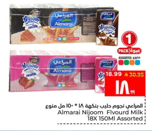 available at Hyper Al Wafa in KSA, Saudi Arabia, Saudi - Al Hasa