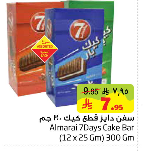 available at Layan Hyper in KSA, Saudi Arabia, Saudi - Dammam