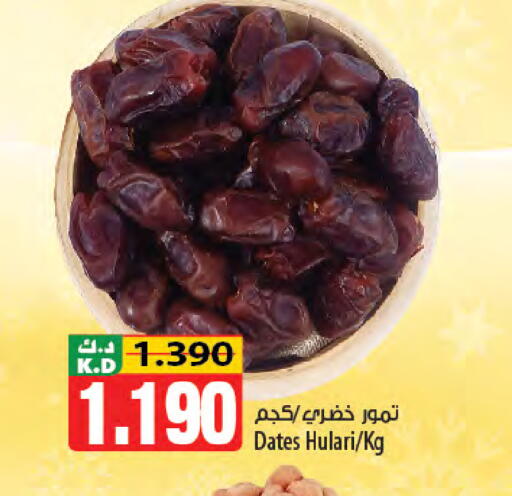 Mango available at Mango Hypermarket  in Kuwait - Kuwait City