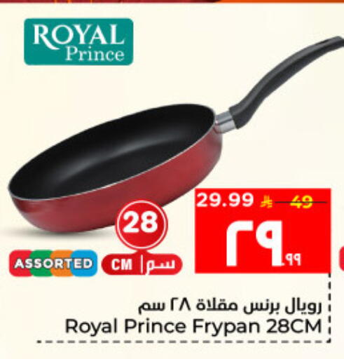 available at Hyper Al Wafa in KSA, Saudi Arabia, Saudi - Al Hasa