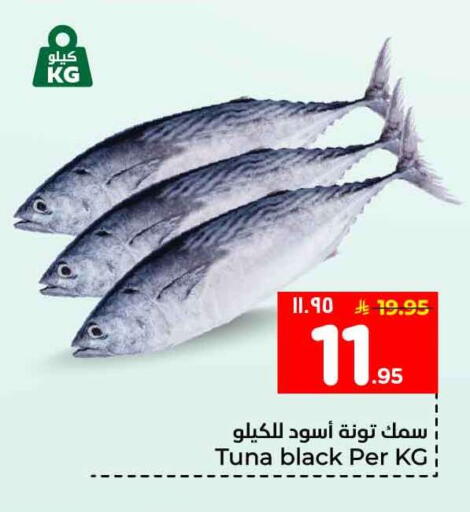 available at هايبر الوفاء in مملكة العربية السعودية, السعودية, سعودية - الطائف