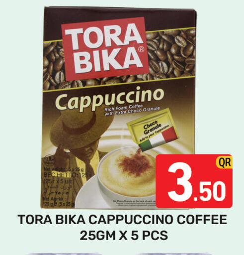 available at Majlis Hypermarket in Qatar - Doha