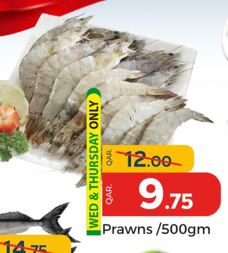 available at باريس هايبرماركت in قطر - الدوحة