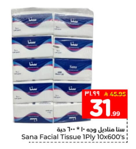 available at Hyper Al Wafa in KSA, Saudi Arabia, Saudi - Dammam