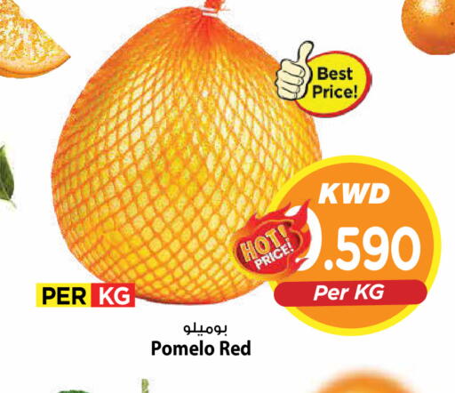 available at Mark & Save in Kuwait - Ahmadi Governorate