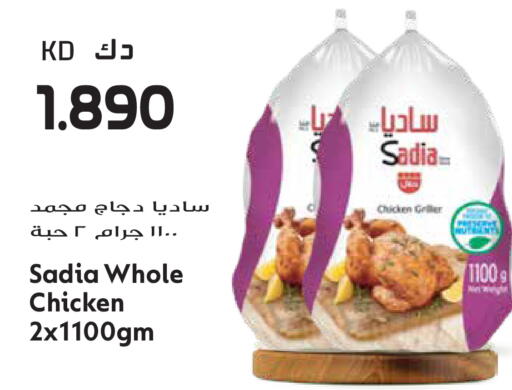 available at Grand Hyper in Kuwait - Kuwait City