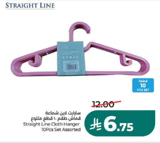 available at لولو هايبرماركت in مملكة العربية السعودية, السعودية, سعودية - المنطقة الشرقية