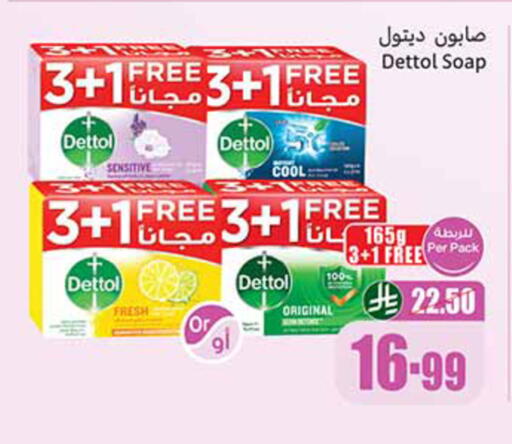 available at Othaim Markets in KSA, Saudi Arabia, Saudi - Saihat
