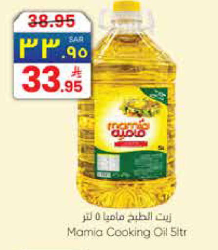 available at City Flower in KSA, Saudi Arabia, Saudi - Jubail