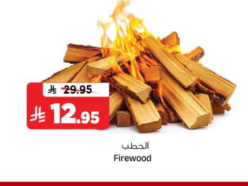 available at Al Madina Hypermarket in KSA, Saudi Arabia, Saudi - Riyadh