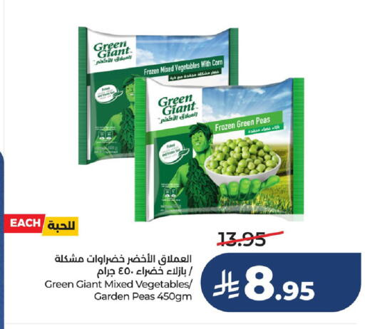 Peas available at LULU Hypermarket in KSA, Saudi Arabia, Saudi - Jubail